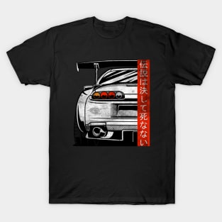 Supra 2JZ JDM Tuning Car 90s "Legends never die" T-Shirt